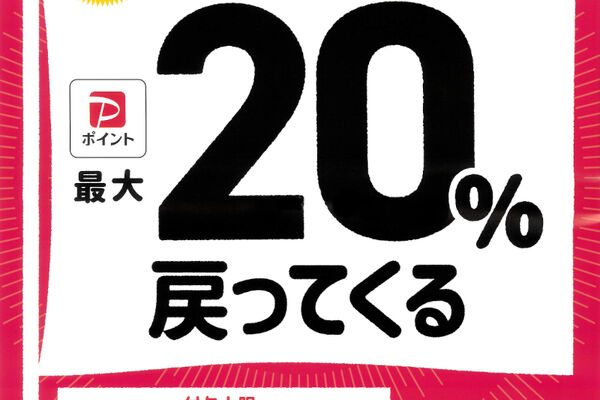 東京のリンパマッサージ