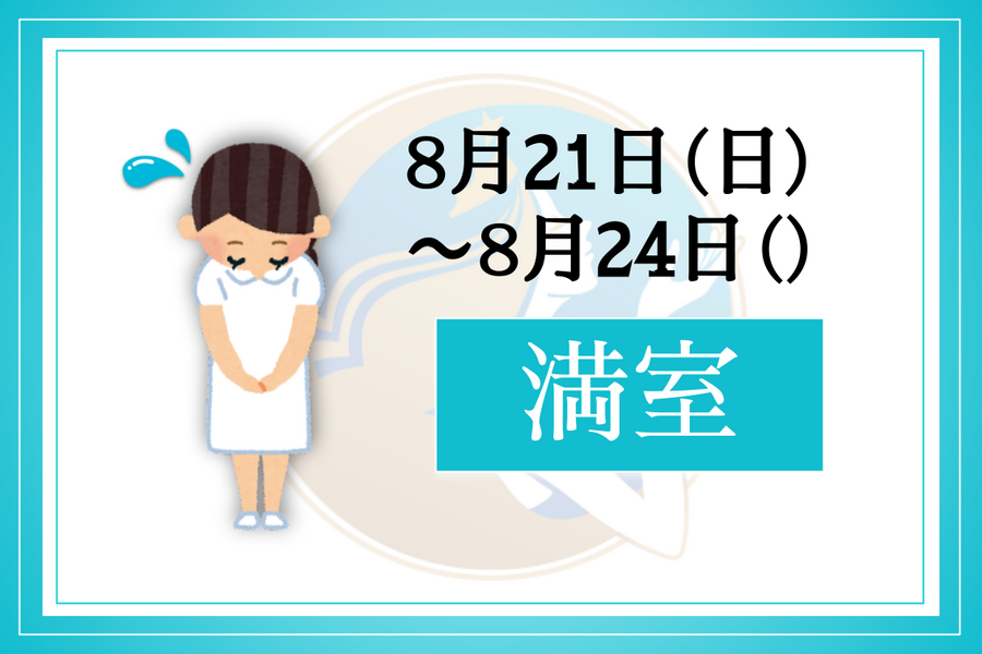 東京都内・錦糸町のリンパマッサージ専門店リンパの女神