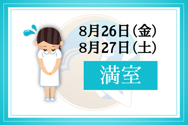 リンパの女神・東京本店8月26日