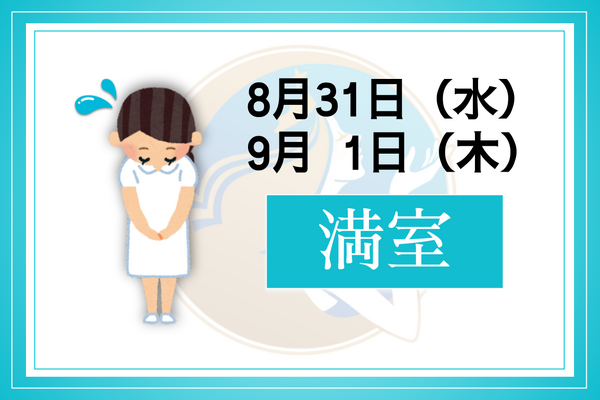 リンパの女神・東京本店8月31日